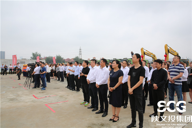 陕文投集团、西咸新区、沣东新城、施工方等代表参加活动