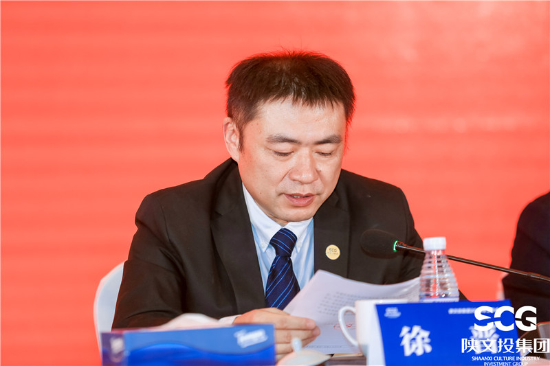 陕文投集团副总经理徐晋宣读表彰文件